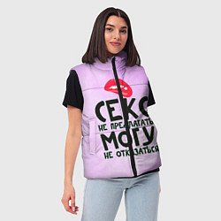 Женский жилет Секс не предлагать, цвет: 3D-светло-серый — фото 2