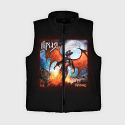 Женский жилет Ария