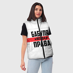 Женский жилет Бабуля всегда права, цвет: 3D-красный — фото 2