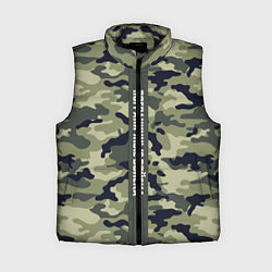 Женский жилет Пограничные Войска камуфляж, цвет: 3D-черный