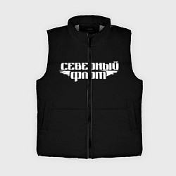 Женский жилет Северный флот черная, цвет: 3D-светло-серый