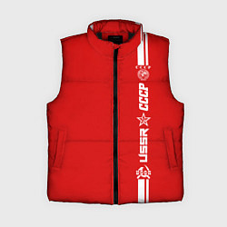 Женский жилет СССР, цвет: 3D-черный