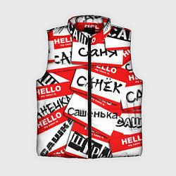 Женский жилет Hello, my name is