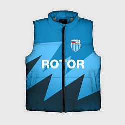 Женский жилет РОТОР Волгоград