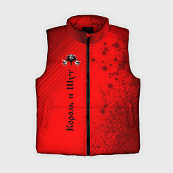Женский жилет КОРОЛЬ И ШУТ, цвет: 3D-красный