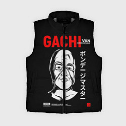 Женский жилет Gachimuchi Van Darkholm, цвет: 3D-светло-серый