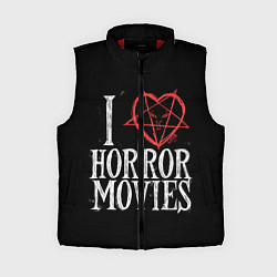 Женский жилет I Love Horror Movies