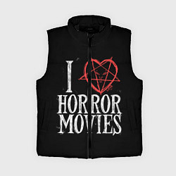 Женский жилет I Love Horror Movies