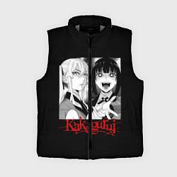 Женский жилет Безумный Азарт