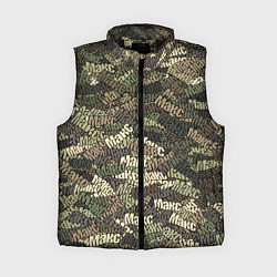 Женский жилет Именной камуфляж Макс, цвет: 3D-черный
