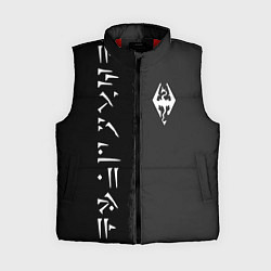 Женский жилет THE ELDER SCROLLS SKYRIM FUS RO DAH