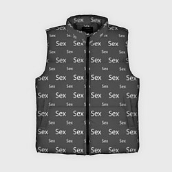 Женский жилет SEX-СЕКС-SEX
