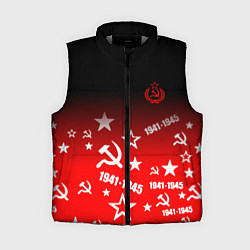 Женский жилет СОВЕТСКИЙ СОЮЗ, СЕРП И МОЛОТ, ЗВЕЗДА, 1941-1945, цвет: 3D-светло-серый