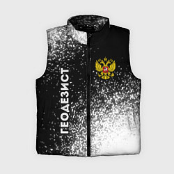 Женский жилет Геодезист из России и Герб Российской Федерации