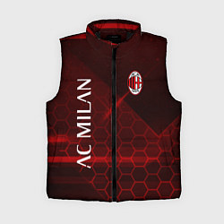 Женский жилет Ac milan Соты