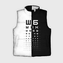 Женский жилет ШБ черно-белый вариант