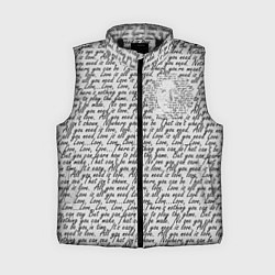 Женский жилет Текст песни: что вам нужно - это любовь