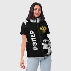 Женский жилет Рэпер из России и герб РФ вертикально, цвет: 3D-черный — фото 2