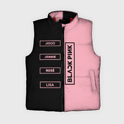 Женский жилет Blackpink южнокорейская группа
