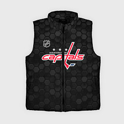 Женский жилет Вашингтон Кэпиталз - черные соты