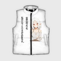 Женский жилет Реинкарнация безработного - люблю Сильфи иероглифа, цвет: 3D-черный