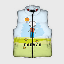 Женский жилет Папуля, цвет: 3D-красный