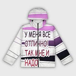 Ветровка с капюшоном женская У мeня, цвет: 3D-черный