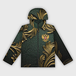 Женская ветровка Золотые узоры и герб России
