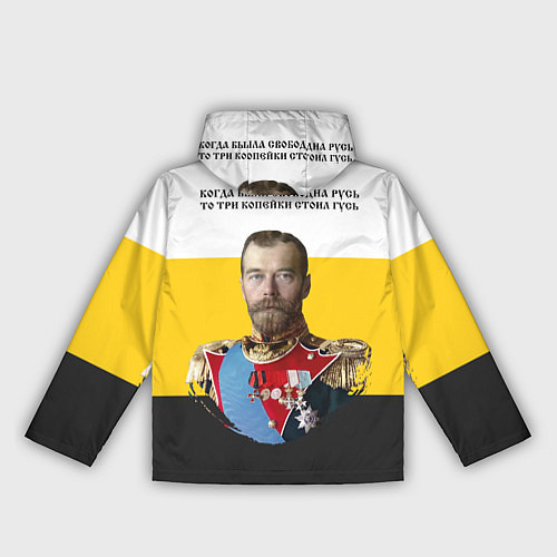 Женская ветровка Когда была свободна Русь - НИКА / 3D-Черный – фото 2