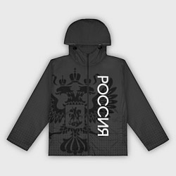 Ветровка с капюшоном женская Россия тёмный серый с гербом, цвет: 3D-черный