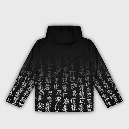 Женская ветровка Клинок, рассекающий демонов, Незуко Комадо / 3D-Черный – фото 2