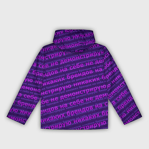 Женская ветровка Никаких брендов - паттерн / 3D-Черный – фото 2